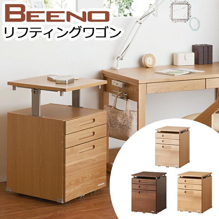 楽天市場】【9％オフクーポン配布中】 コイズミ 学習机 2026年 BEENO