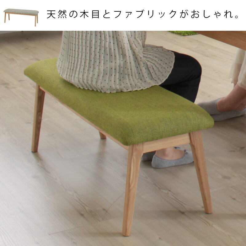 楽天市場】ダイニングベンチ ベンチ 北欧 完成品 おしゃれ チェア 木製