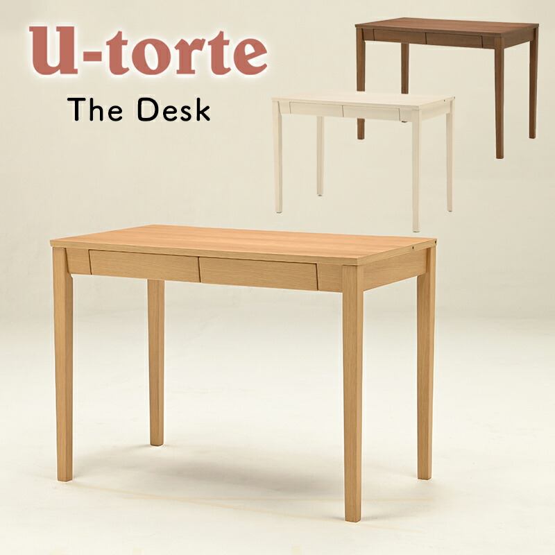 楽天市場】学習机 学習デスク キッズ デスク 幅100 勉強机 天然木