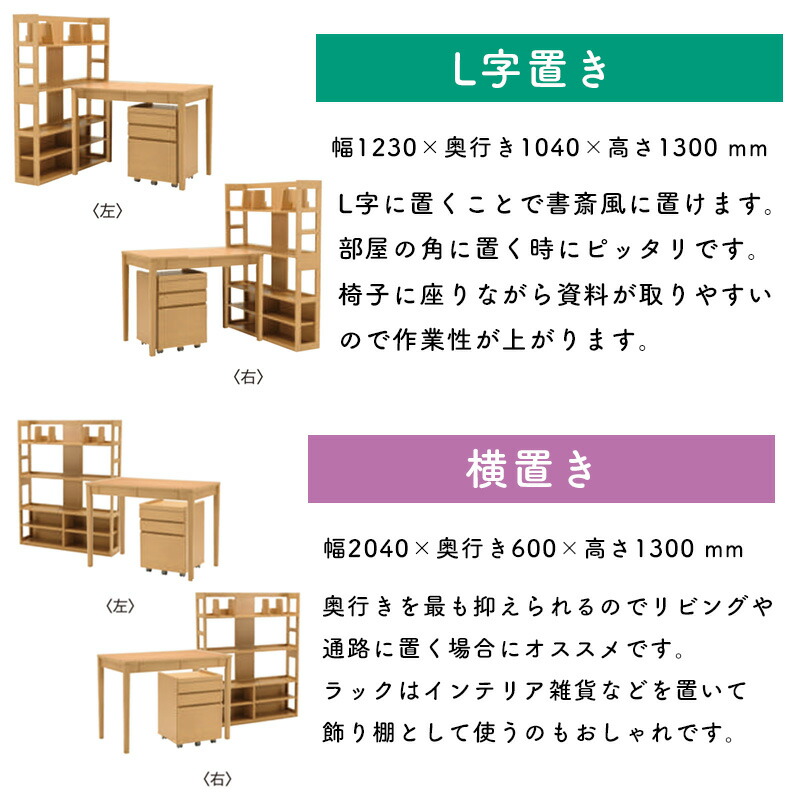 楽天市場】学習机 学習デスク キッズ デスク 幅100 勉強机 天然木