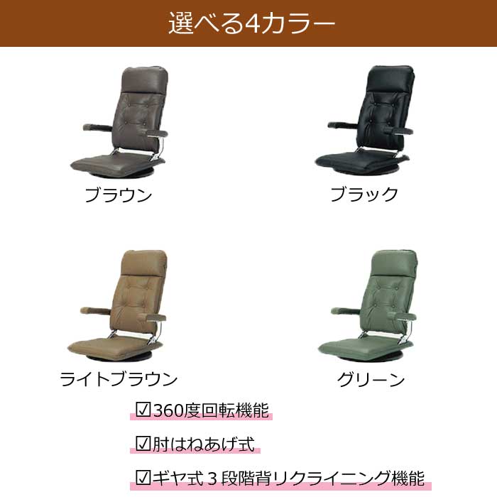 楽天市場】【送料無料】MFR本革座椅子 日本製 回転 リクライニング職人