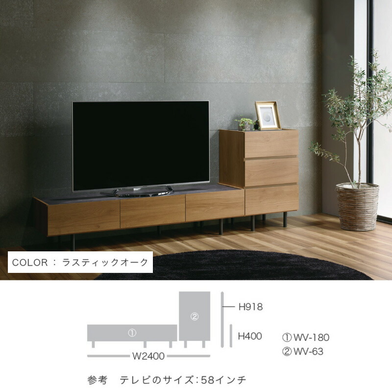 楽天市場】【購入者特典・開梱設置付き】パモウナ テレビ台 幅200cm