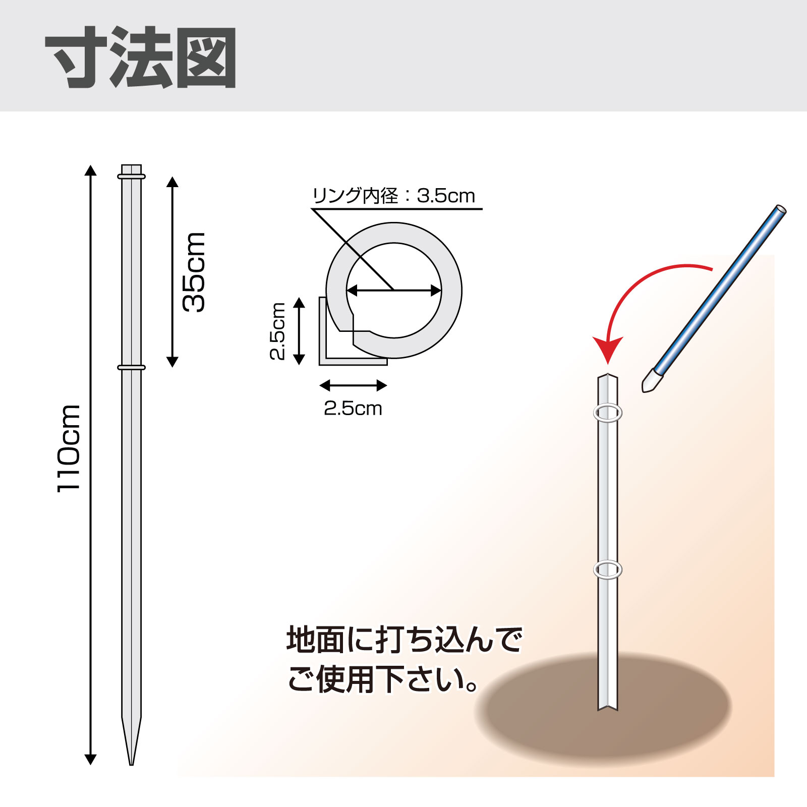 楽天市場】【セット売り】のぼり旗 用 ポール立て スチール杭 簡単設置