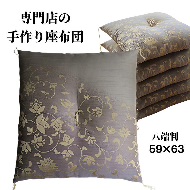 楽天市場】【送料無料】 座布団 セット 5枚組 上品 ざぶとん 手作り 八