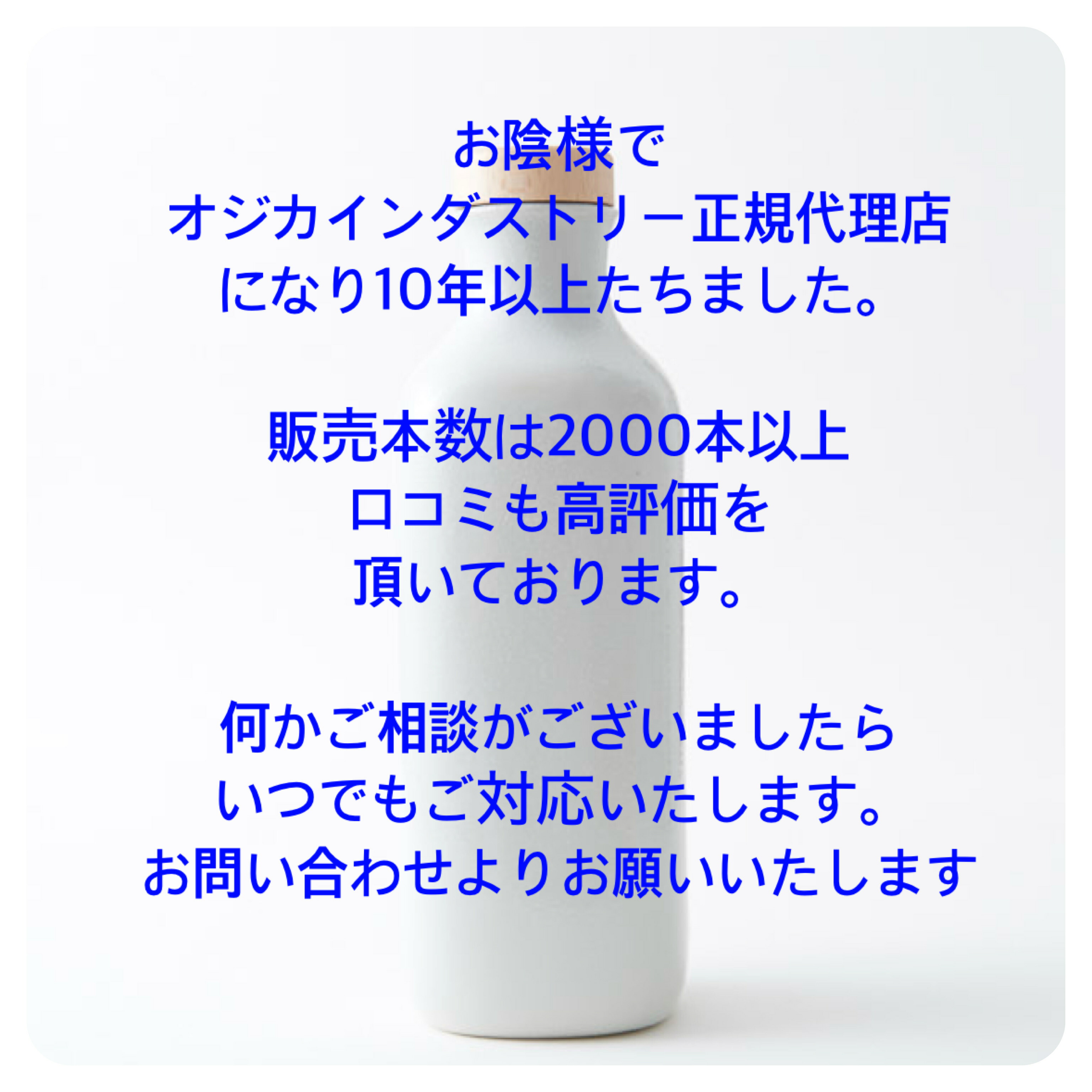 楽天市場】【オジカインダストリー正規代理店】最新・起電セラミック付