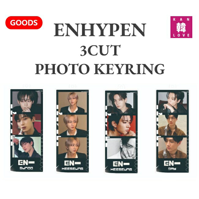 楽天市場】enhypen トレカの通販