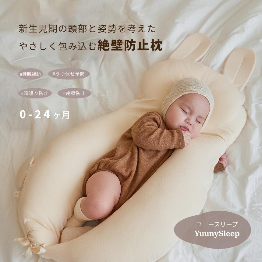 2026年2月 ベビー用枕の人気商品ランキング - 価格.com