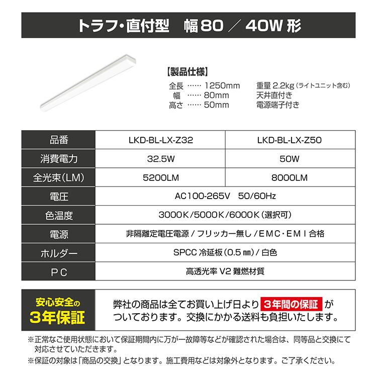 楽天市場】まとめ買い 6台 セット led 蛍光灯 照明器具 器具一体型 直