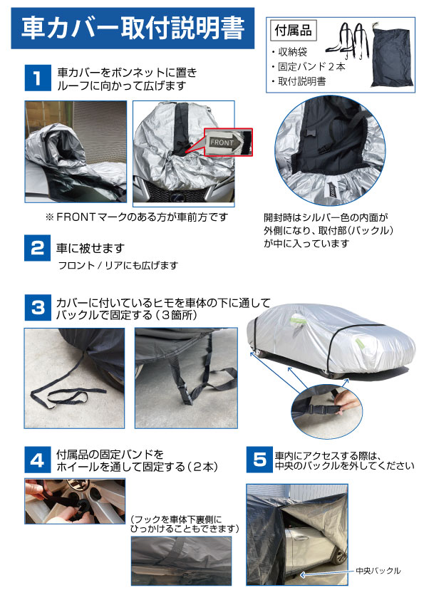 楽天市場】ボディカバー 車 カバー カーカバー 210T 自動車カバー 車