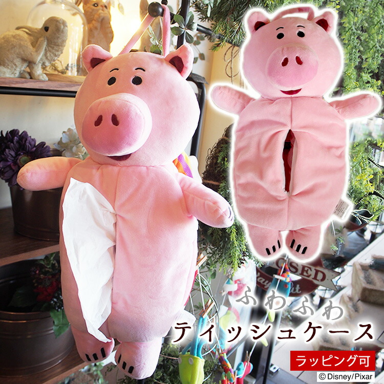 楽天市場】【2/25限定P2倍+先着最大900円OFF】ティッシュ ケース