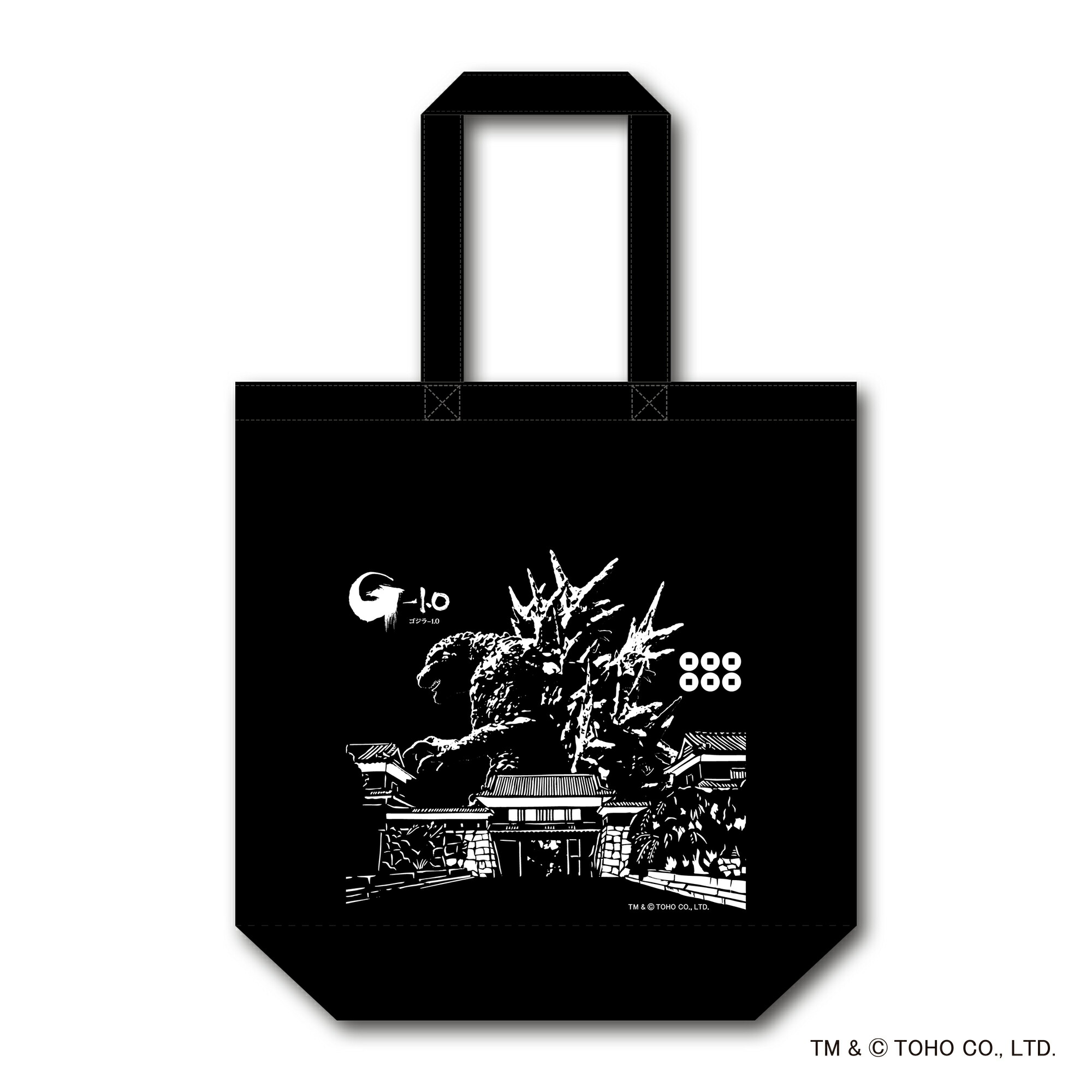楽天市場】限定コラボ ゴジラ×上田城！ポリトートバッグMゴジラ-1.0