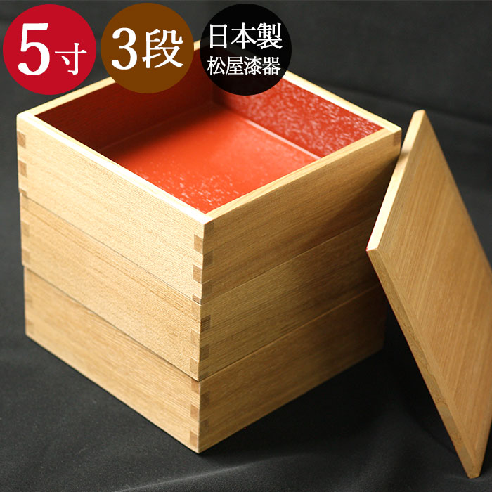 楽天市場】【2点で5％OFFクーポン配布中】 送料無料 重箱 おしゃれ