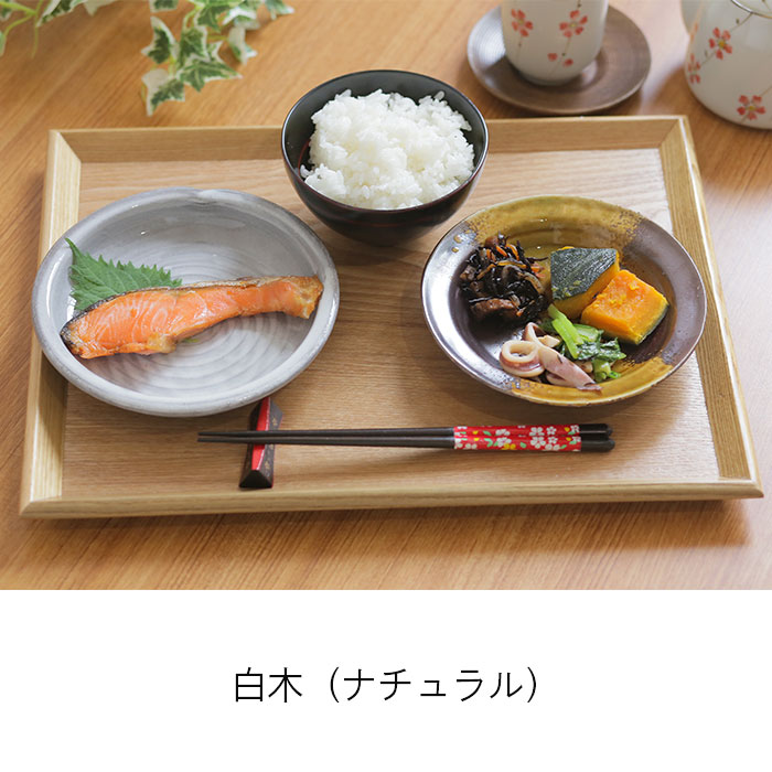 楽天市場】5枚セット トレー木製 お盆 40×30cm 舟型 トレー・大 茶
