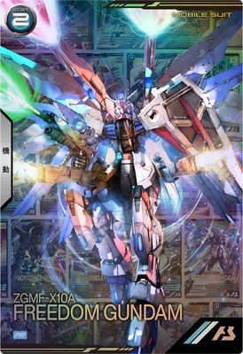 楽天市場】機動戦士ガンダム アーセナルベース PR-218 フリーダム