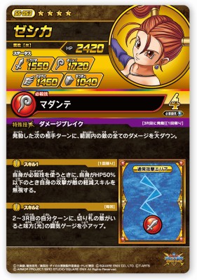 dai-s5-053-b.jpg