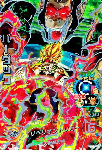 楽天市場】ドラゴンボールヒーローズ GM6弾 UR バーダック 【巨大化