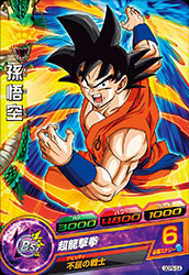 楽天市場】ドラゴンボールヒーローズ PR （GDPB-59） 孫悟空 【超龍