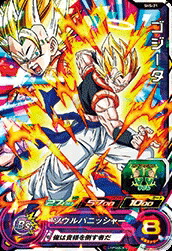 楽天市場】スーパードラゴンボールヒーローズ SDBH5弾 SR ゴジータ