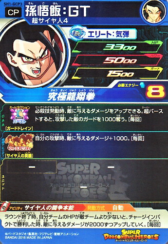 sdbh1gcp3s.jpg