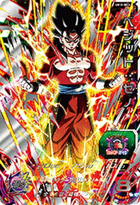 楽天市場】スーパードラゴンボールヒーローズ UM10-SEC4 UR ベジット