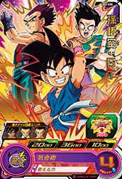 楽天市場】スーパードラゴンボールヒーローズ UM5-030 R 孫悟空：GT