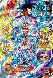 楽天市場】スーパードラゴンボールヒーローズ UM8-SEC UR 孫悟空
