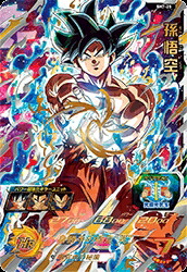 楽天市場】スーパードラゴンボールヒーローズ SDBH7弾 UR 孫悟空 （SH7