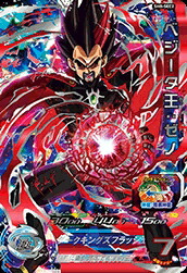楽天市場】スーパードラゴンボールヒーローズ SDBH8弾 UR ベジータ王