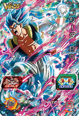 楽天市場】スーパードラゴンボールヒーローズ SUPVJ2-02 ゴジータ
