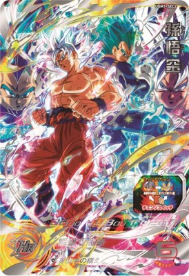 楽天市場】スーパードラゴンボールヒーローズ UGM1-SEC2 UR 孫悟空