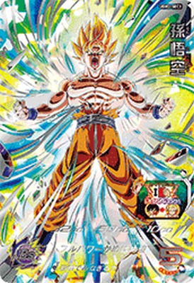 楽天市場】スーパードラゴンボールヒーローズ UGM2-SEC2 UR 孫悟空
