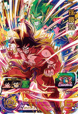 楽天市場】スーパードラゴンボールヒーローズ BM12-015 UR 孫悟空