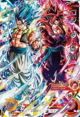 楽天市場】スーパードラゴンボールヒーローズ BM12-LSEC UR ゴジータ