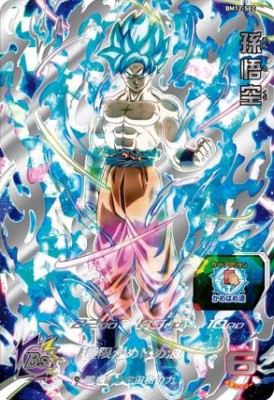 楽天市場】スーパードラゴンボールヒーローズ BM12-SEC UR 孫悟空