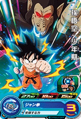 楽天市場】ドラゴンボールヒーローズbm6-asec2 孫悟空の通販