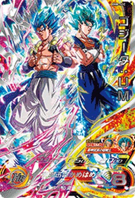 楽天市場】スーパードラゴンボールヒーローズ BM8-SEC UR ゴジータ：UM