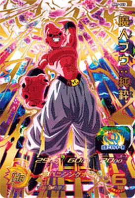 楽天市場】スーパードラゴンボールヒーローズ BM9-045 UR 魔人ブウ