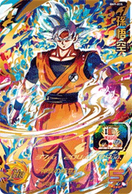 楽天市場】スーパードラゴンボールヒーローズ BM9-055 UR 孫悟空
