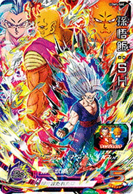 楽天市場】スーパードラゴンボールヒーローズ UGM5-SEC UR 孫悟飯：SH