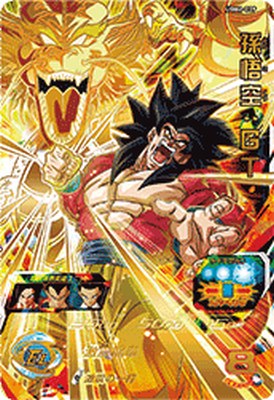 スーパードラゴンボールヒーローズ 孫悟空 カード 6 スーパー