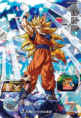 楽天市場】スーパードラゴンボールヒーローズ UGM6-SEC3 UR 孫悟空