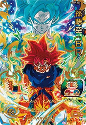 楽天市場】スーパードラゴンボールヒーローズ UGM7-063 UR 孫悟空：BR