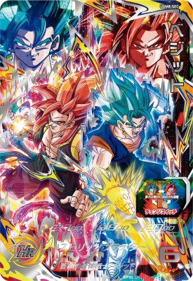 楽天市場】スーパードラゴンボールヒーローズ UGM8-SEC UR ベジット