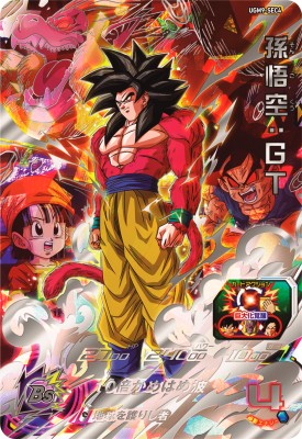 楽天市場】スーパードラゴンボールヒーローズ um9 孫悟空gtの通販