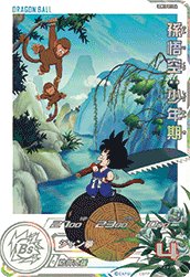 楽天市場】スーパードラゴンボールヒーローズ UGM10-011 DA パラレル R