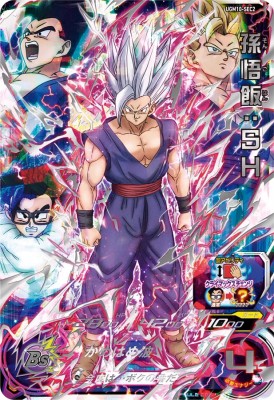 楽天市場】スーパードラゴンボールヒーローズ UGM10-SEC2 UR 孫悟飯