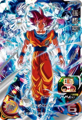 ドラゴンボール 超カードゲーム bt5 120 ゴジータ SCR シークレット