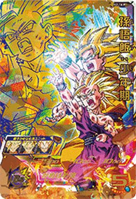 スーパードラゴンボールヒーローズ　スペシャルメモリアルパック1 未開封 セット スーパードラゴンボールヒーローズSPECIAL SET -Thanks to All the