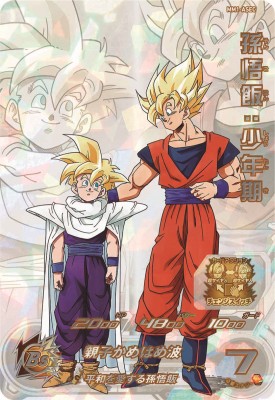 ドラゴンボールヒーローズ MM1-ASEC P 孫悟飯：少年期 スーパー