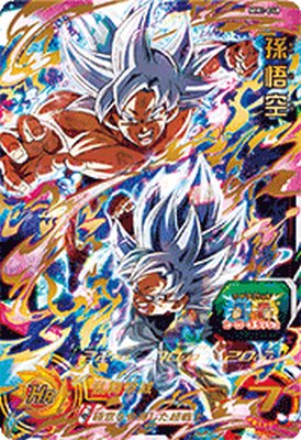楽天市場】スーパードラゴンボールヒーローズ MM1-040 UR 孫悟空